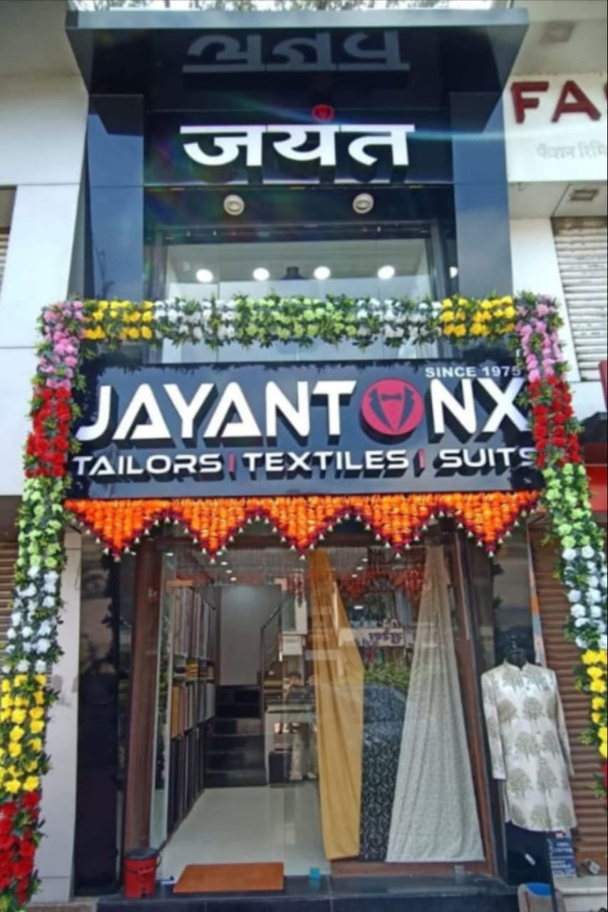 The Jayant NX shopfront on Chhatrapati Shivaji Maharaj Road, Shalimar, Nashik